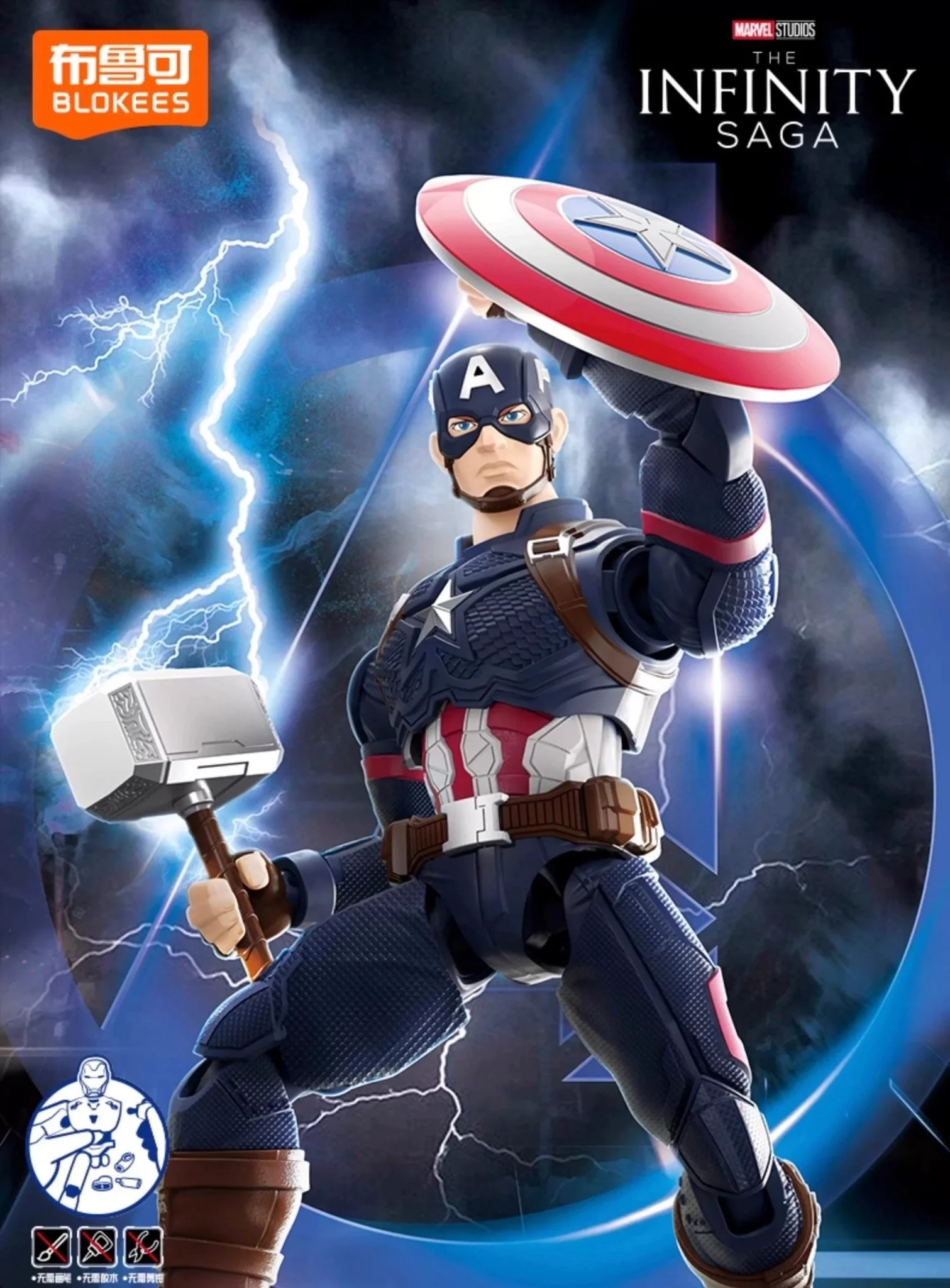 Blokees Marvel Infinity Saga Champion Class - The Infinity Saga - Image 3