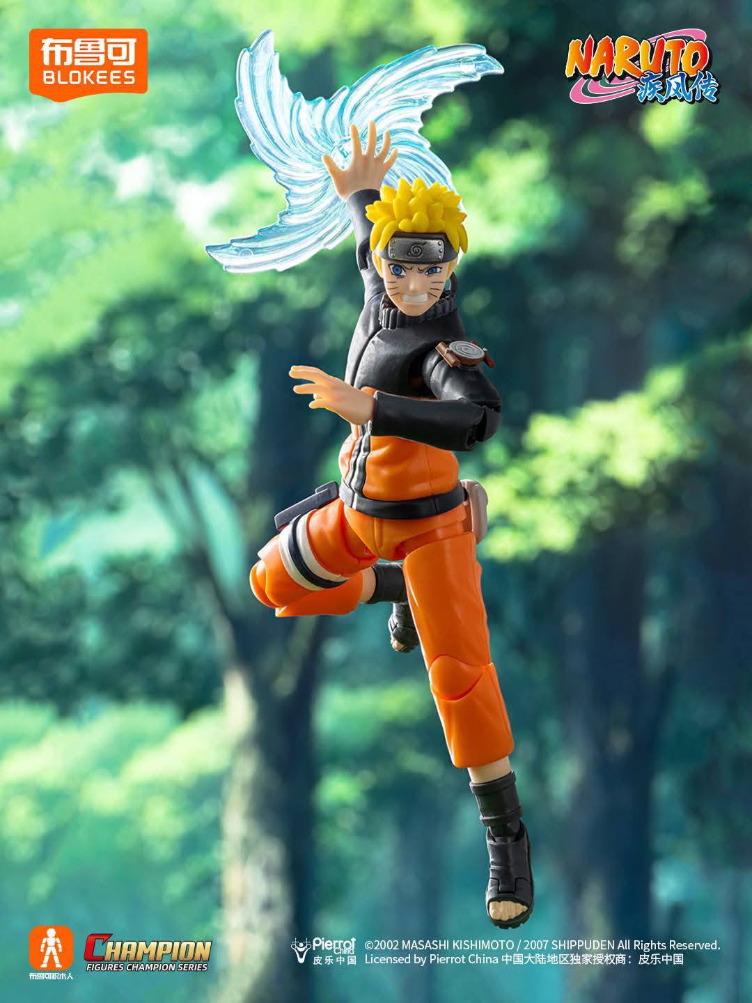 Blokees Naruto Champion Class - Naruto/Boruto/Minato/Sasuke - Image 4