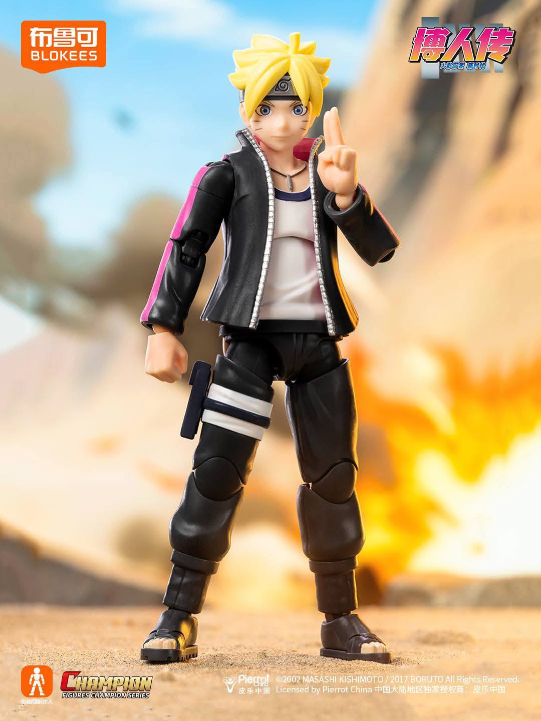 Blokees Naruto Champion Class - Naruto/Boruto/Minato/Sasuke - Image 5