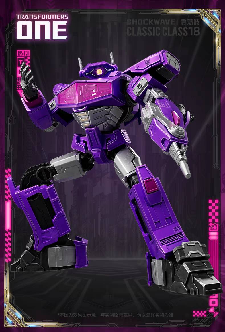 Blokees Transformers ONE Classic Class Shockwave - Image 3