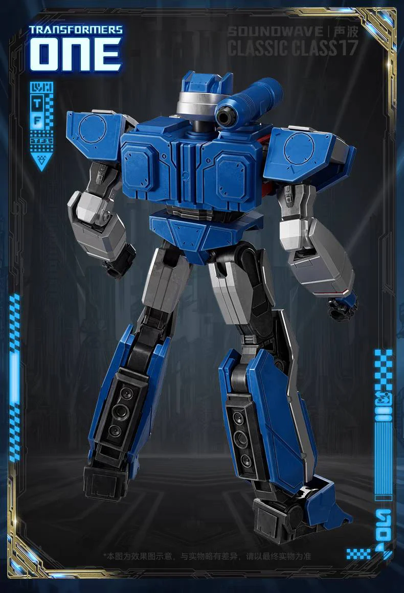 Blokees Transformers ONE Classic Class Soundwave - Image 3