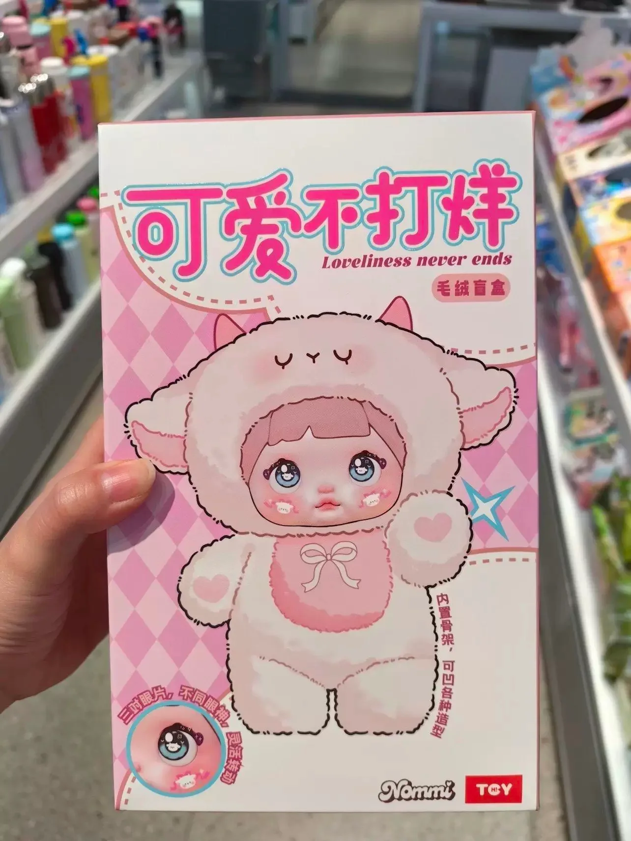 Nommi Loveliness Never Ends Series Plush Blind Box - Image 8