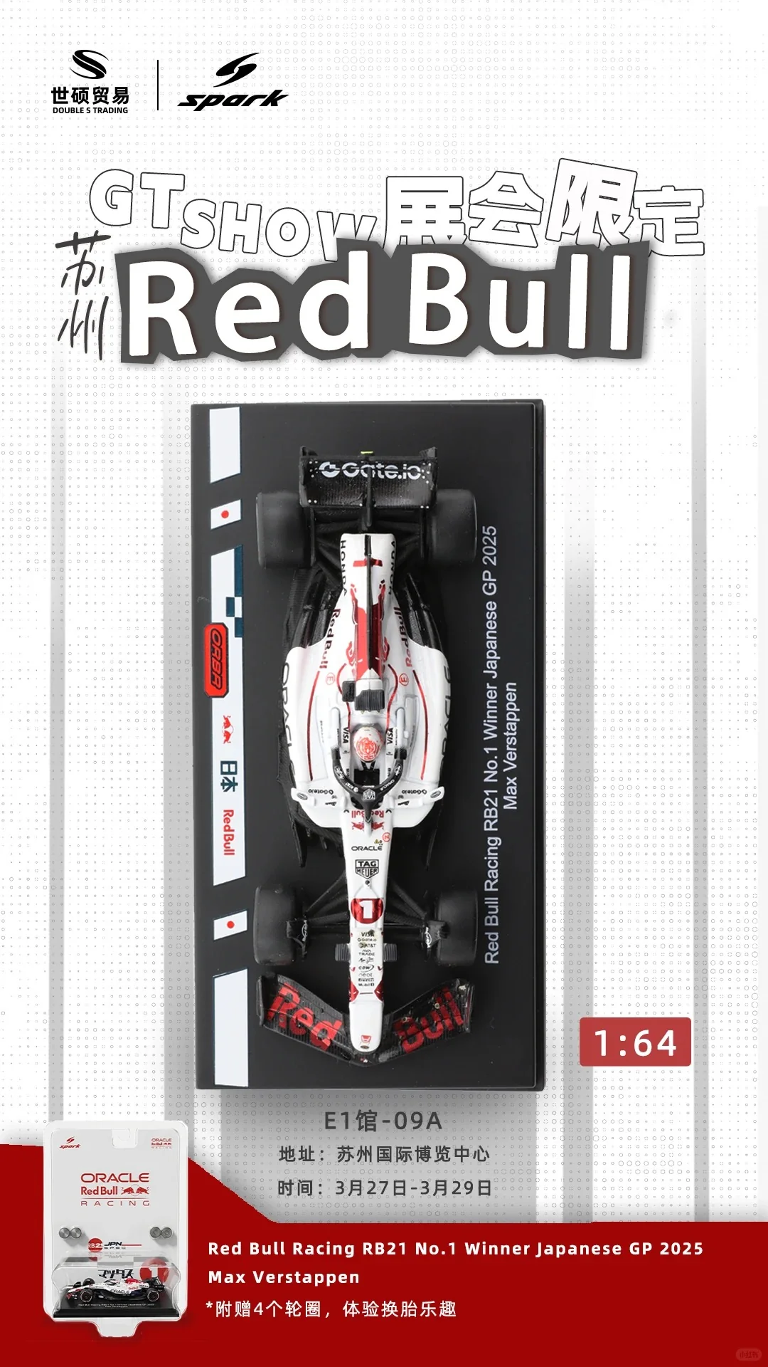 GTSHOW 2026 EXCLUSIVE Spark Models Porsche and Red Bull - Image 3