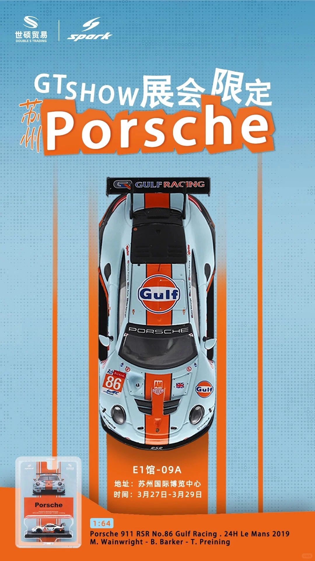 GTSHOW 2026 EXCLUSIVE Spark Models Porsche and Red Bull - Image 5