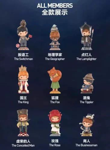 HIRONO Le Petit The Little Prince Series - Blind Box by Pop Mart - Image 6