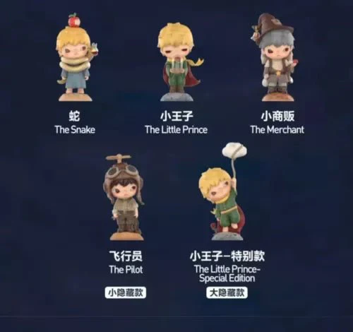 HIRONO Le Petit The Little Prince Series - Blind Box by Pop Mart - Image 7