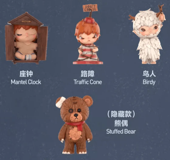 HIRONO Shelter Series - Blind Box by Pop Mart - Image 3