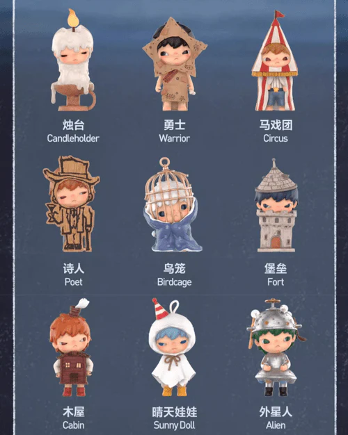 HIRONO Shelter Series - Blind Box by Pop Mart - Image 4